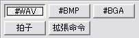 Select Material Tabs