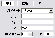 Input BMS Header