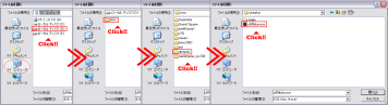 ファイル参照ダイアログが開かれます。左側のアイコン群からは、よく使う場所にすぐ移動できます。右上のアイコン群からは、直前の場所に戻ったり、上の階層に移動したりできます。上部プルダウンメニューからは、階層をツリー状に展開して移動することができます。